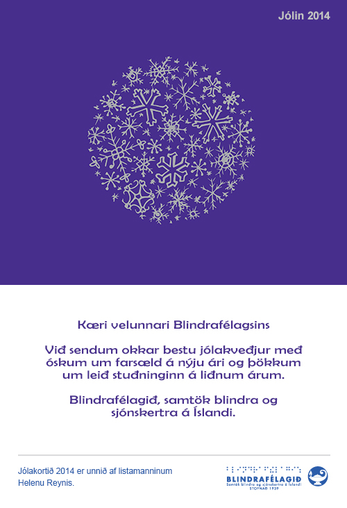 Jólakort Blindrafélagsins 2014 með áletrun